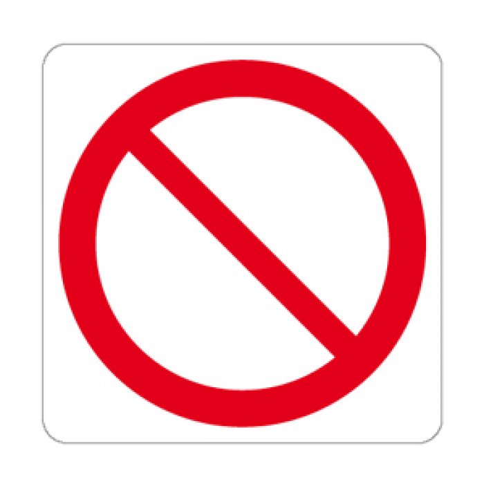 CARTELLO IN ALLUMINIO FORMATO MM 350X125 VIETATO SCAR MAT DI QUALS GENERE (P001803A)