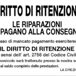 CARTELLO IN ALLUMINIO FORMATO MM 700X500 DIRITTO DI RITENZIONE (1203B)