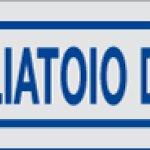 SPOGLIATOIO DONNE (GRIGIO) (2182)